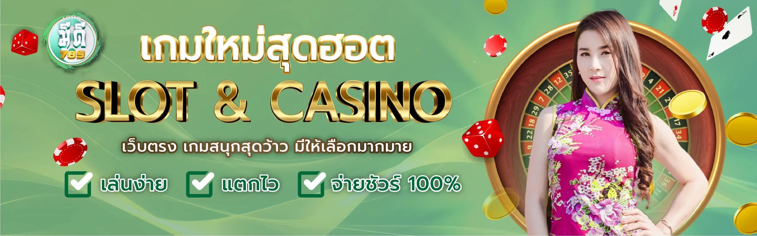 meedee 789 vip