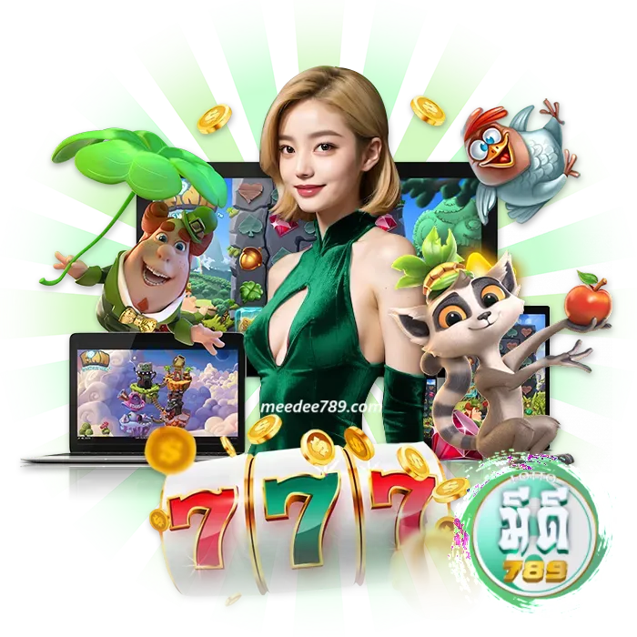 มีดี 789 login