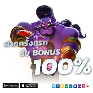 ดวงดี 789